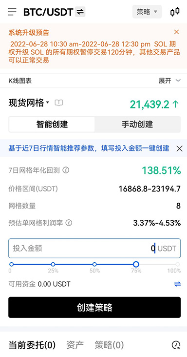 开始使用