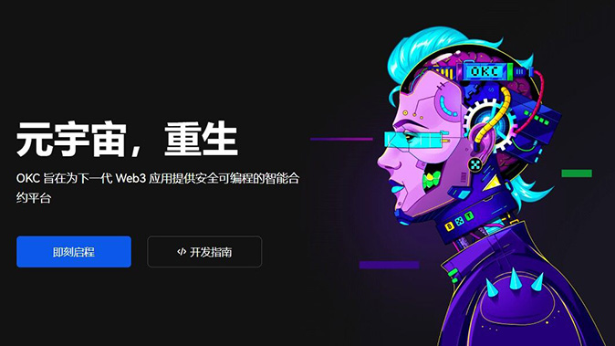 聚合换汇
